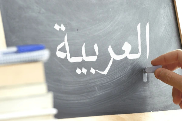 Arabic Learning